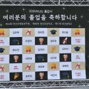 청산초교 병설유치원 이미지