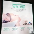 영양칠보석힐링센터 | 경성대 두피관리 [웰킨두피탈모센터 경성대점]｜부산 탈모관리 정밀진단부터 케어 후기