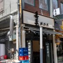 (주)자연바라기 | 서귀포 고기집 조합좋았던 흑돈바라기