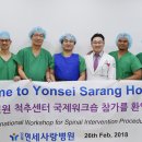 강북연세병원 이미지