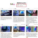 사곡PC 이미지