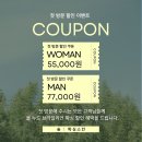 하천(갑천5) | 대전 월평동 브라질리언왁싱 전문점 저렴한 곳 숲왁싱