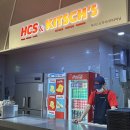 해치스&키치키치다이닝