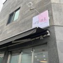 라르네일 이미지