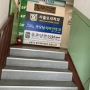 동춘당한의원 이미지