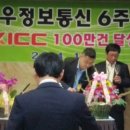 신우정보통신 네이버블로그