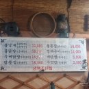 안산 와동 맛집 불날개 내돈내산 후기