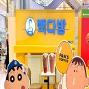 빽다방울산 - 남구 수암로 138 | 빽다방울산