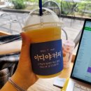 이디야상현 이미지