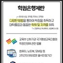 [학점은행제] 사회복지실천기술론 | 사회복지사 2급, 학점은행제로 시작해봤습니다 (50대 공부 후기)