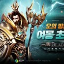 초월 엑스포츠뉴스