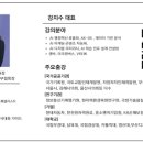 챗GPT 및 AI도구활용 업무효율화 이미지