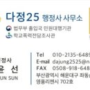 농산물유통가공사무소 이미지