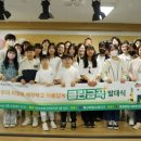 동원종합사회복지관 이미지