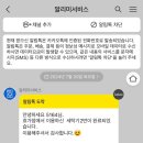 워시팡팡무인셀프24빨래방 이미지