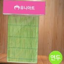 유니김밥