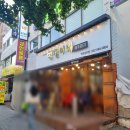 역곡남부식당 네이버블로그