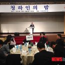 청해의료재단 뉴시스