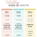 중앙아트홀 | [본식 DVD] 가성비지만 구성은 혜자! 상록아트홀 DVD 중앙필름 계약 후기 (짝꿍O)