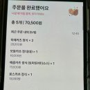 [구로 맛집]소식가 메뉴도 있는 신상 돈카츠 돈까스 맛집 &#39;식당 지로&#39;