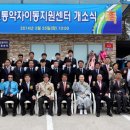 이천시교통약자이동지원센터 이미지