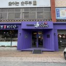 이인상베이커리카페 이미지