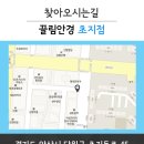 끌림안경(초지점) 이미지