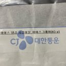 다이아스 이미지