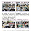 안전문화교육훈련진흥원 이미지