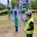 구미 어린이공원 이미지