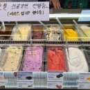 빨라쪼주