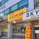 영진사 이미지