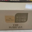 프라임넛츠 네이버블로그