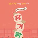 하준사 이미지