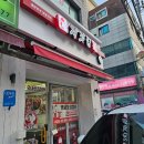 처갓집양념치킨 보라점 | [사당]처갓집양념치킨사당점에서 슈프림 양념치킨 포장해서 먹은 후기
