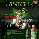 그린헬스케어 이미지