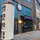 별빛반점 네이버블로그