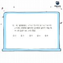 양운중학교 이미지