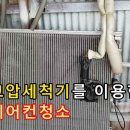 이용에어컨