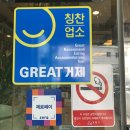 용쓰네갈비 연초점 | 거제 영양돌솥밥 한정식 [용쓰네갈비]