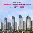 서충주 신도시 상가 앞 이미지