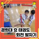 황금태권도장 이미지