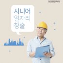 신신인력 이미지