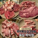 육심 - 미추홀구 소성로 251 | 인천 학익동 소고기 무한리필 맛집 육심, 내돈내산 재방문 솔직 후기