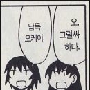 두원상사 이미지