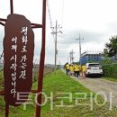 테마투어(지역축제 체험) 이미지