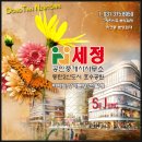 동탄2공인중개사사무소 이미지