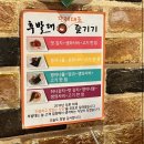 CU 대전대흥사랑점 | 대전 중앙로 야구선수 삼겹살 맛집 후발대 찐 후기