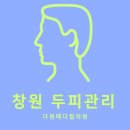 진메디칼의원 이미지