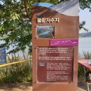 물왕 공중화장실 이미지